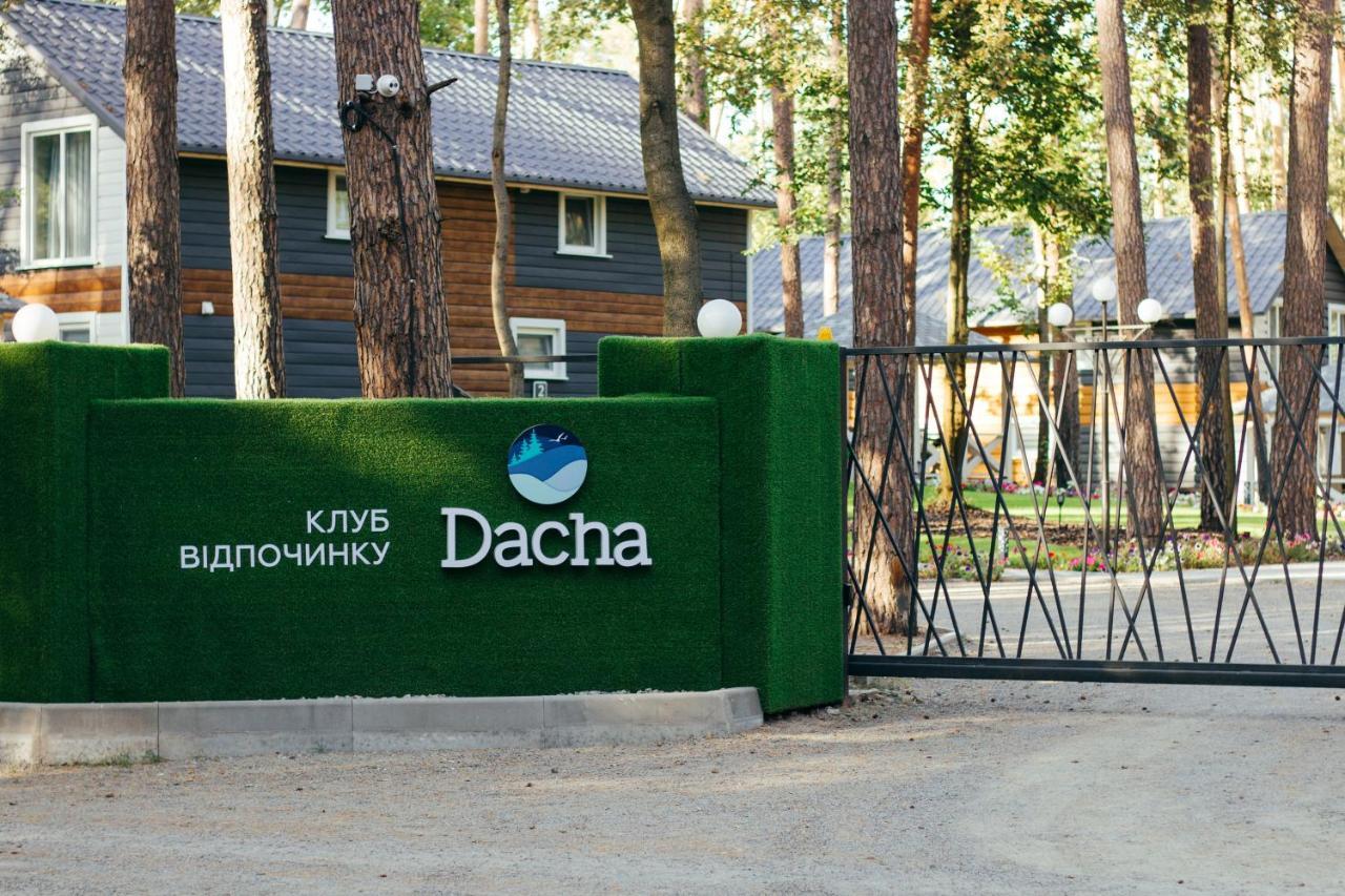 Клуб Відпочинку Dacha Villa Sokirno Eksteriør billede