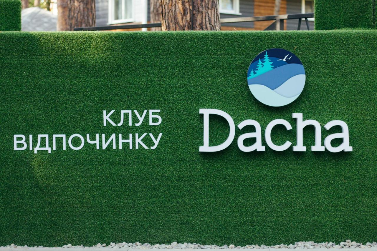 Клуб Відпочинку Dacha Villa Sokirno Eksteriør billede